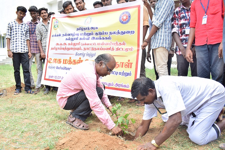 AVC College (Autonomous) Mayiladuthurai Events photo 1